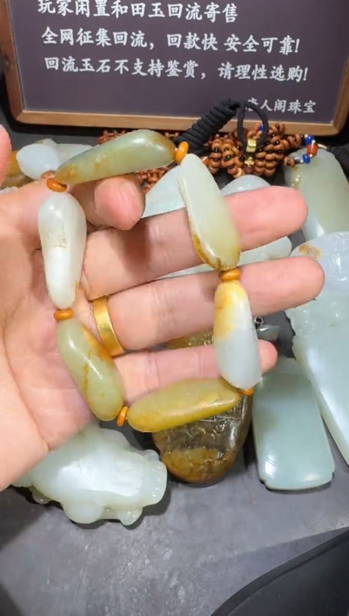 【闪购商品】和田玉和田玉未镶嵌和田玉