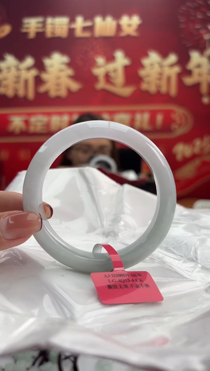 【闪购商品】翡翠手镯未镶嵌13手镯