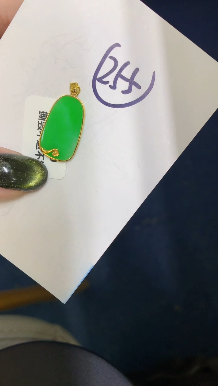 【闪购商品】翡翠18K金镶嵌颈饰00000000000