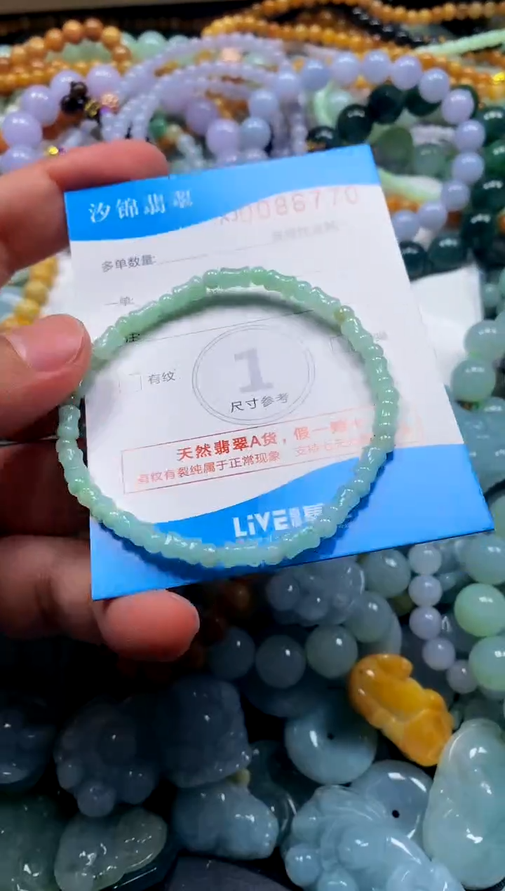 颈饰未镶嵌翡翠闪购商品0086770