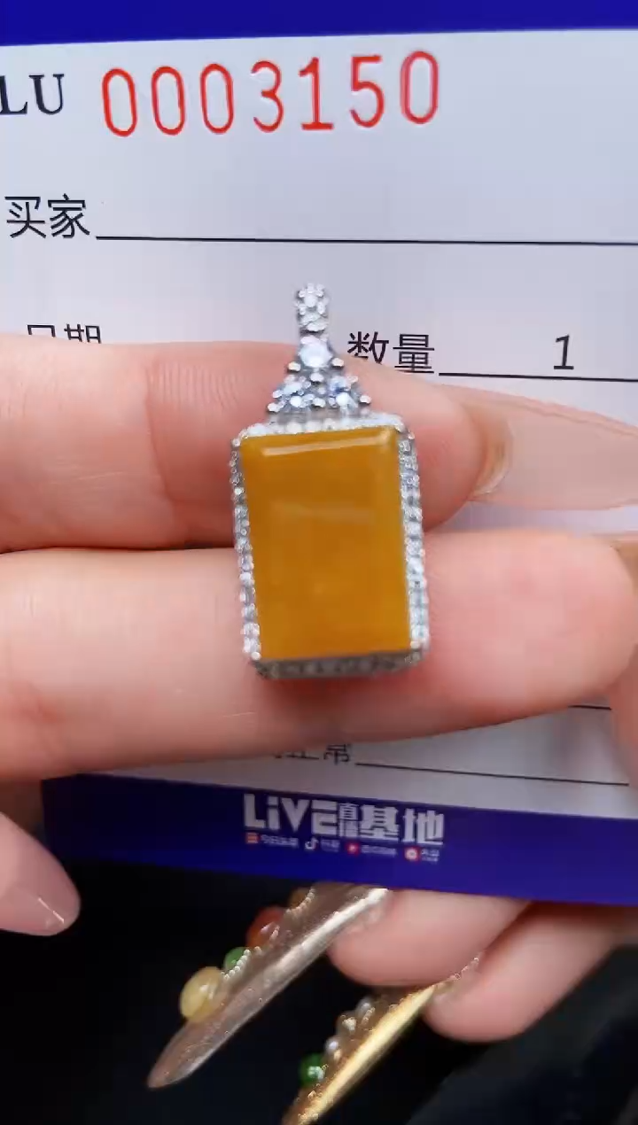 【闪购商品】翡翠颈饰银S925镶嵌3150