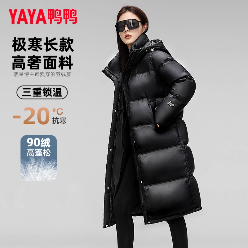 YAYA/鸭鸭羽绒服女长款过膝长款宽松直筒中戏面包服厚羽绒服