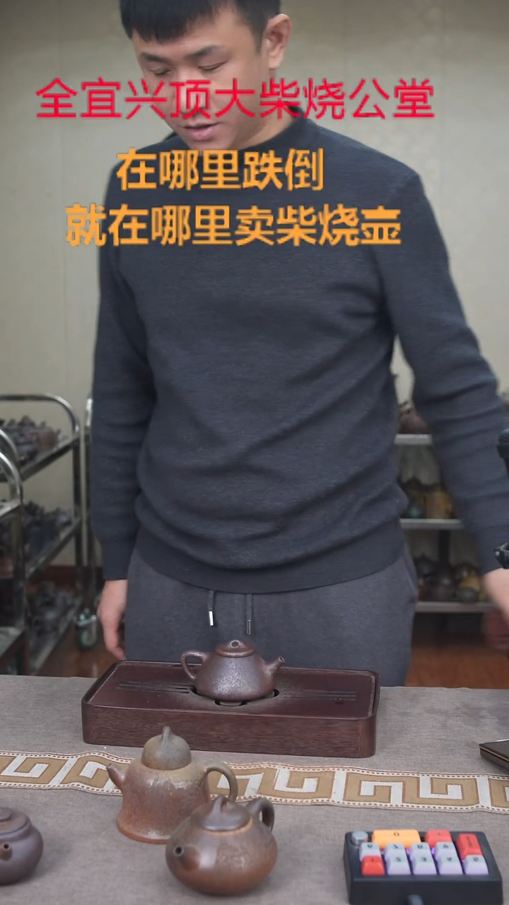 茶壶紫砂宜兴紫砂壶