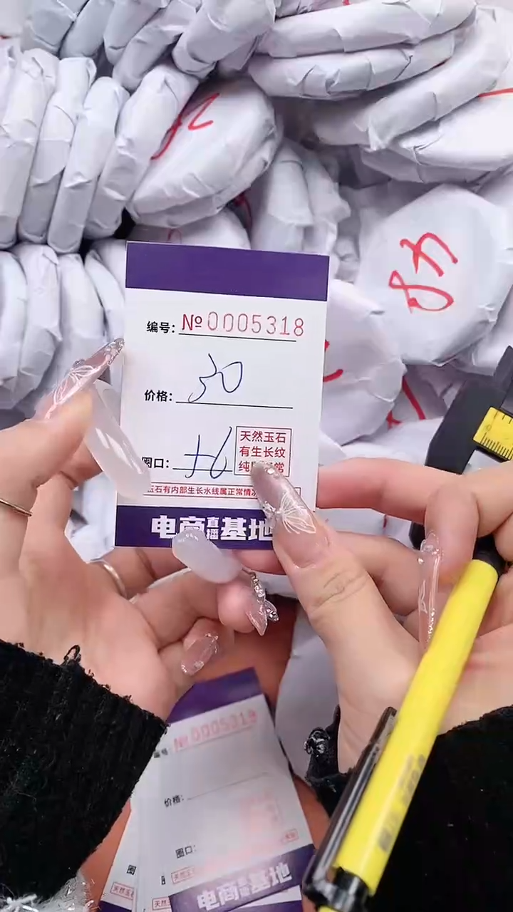 【闪购商品】玛瑙/玉髓手镯未镶嵌5318