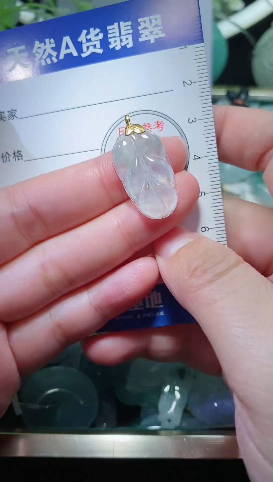 【闪购商品】翡翠颈饰18K金镶嵌天然A货翡翠一件