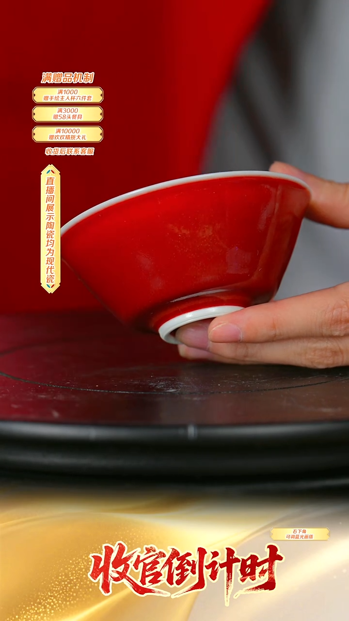 瓷片杯-陶瓷*--*流水2