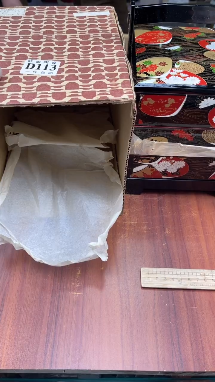 瓷片熊*哥盛日中古陶瓷杂项籈选