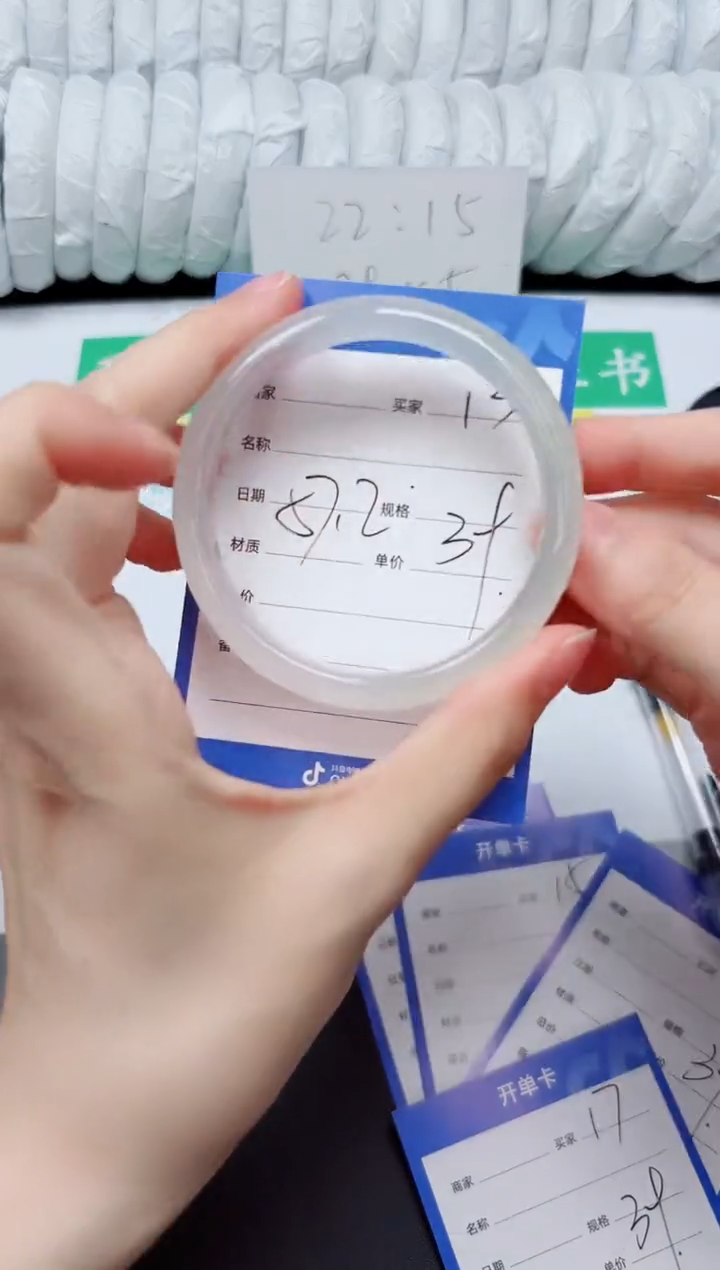 手镯石英质玉未镶嵌13-57.2