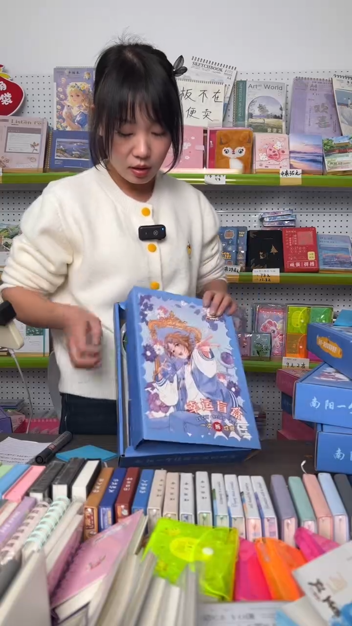 快***程【C13】幸运文具盲盒 2盒