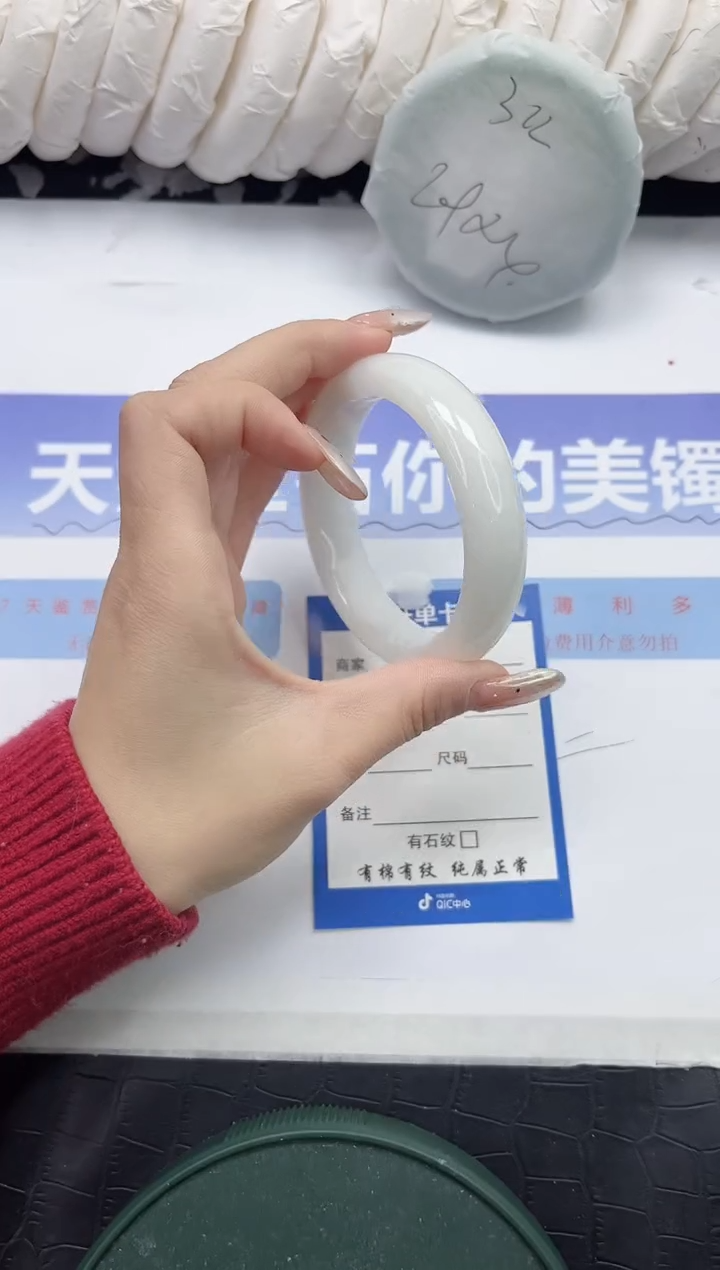 未镶嵌手镯和田玉158-58