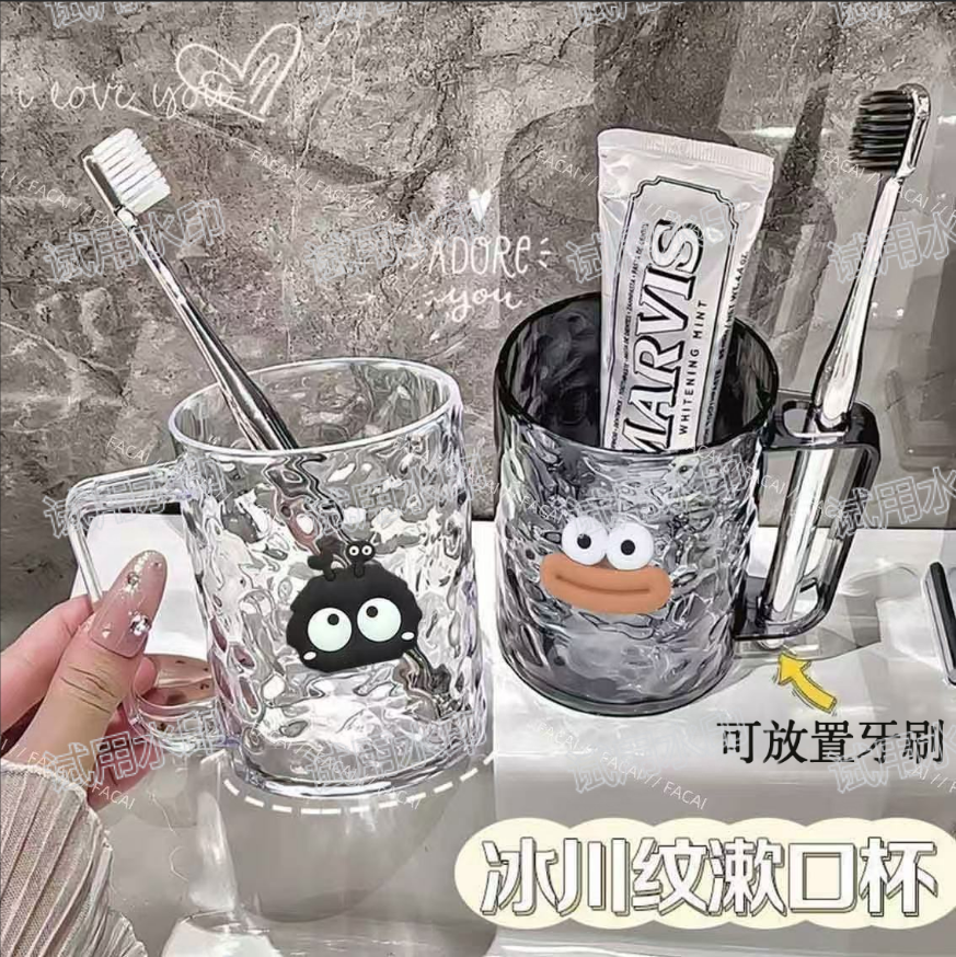 高颜值刷牙杯漱口杯ins高档洗漱轻奢情侣二件套牙刷家用杯子透明
