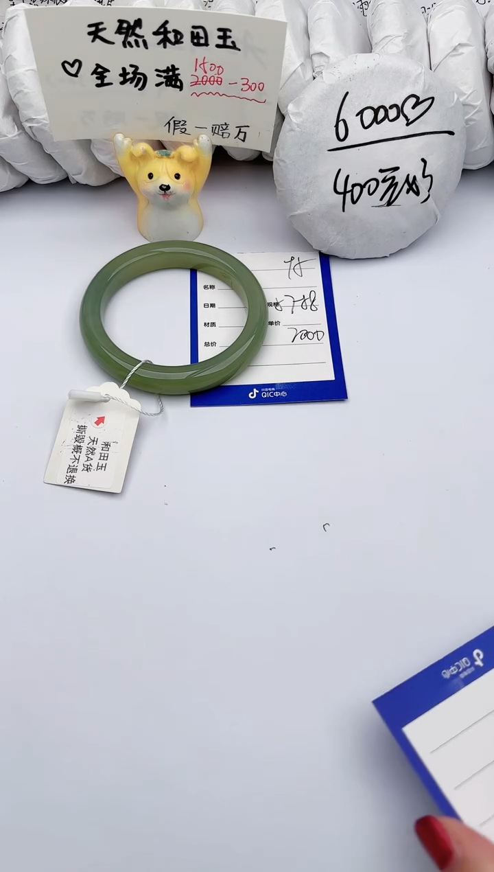 【闪购商品】和田玉手镯未镶嵌玉轩阁95