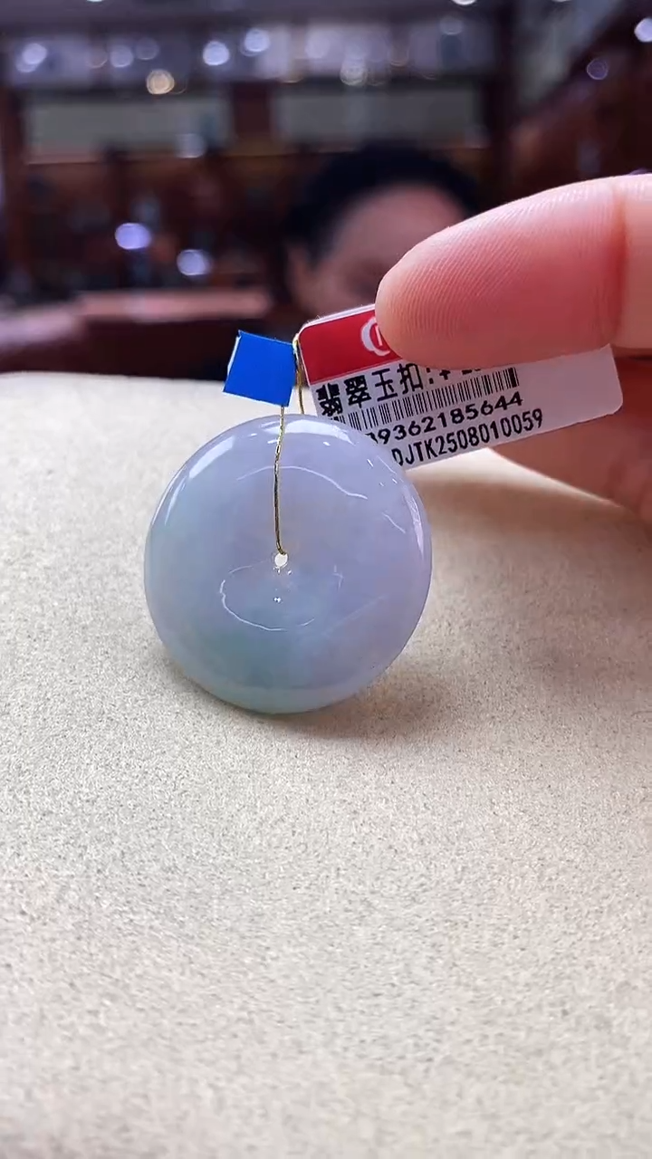 颈饰未镶嵌翡翠平安扣