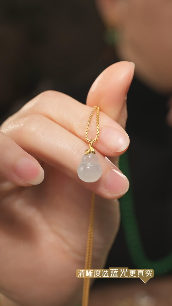 【闪购商品】翡翠吊坠(不含链)18K金镶嵌白冰翡翠葫芦吊坠