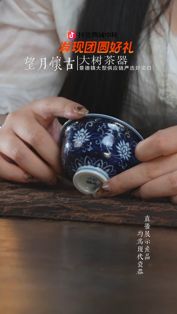 杯子三方器合柴窑蓝底兰花撇口杯