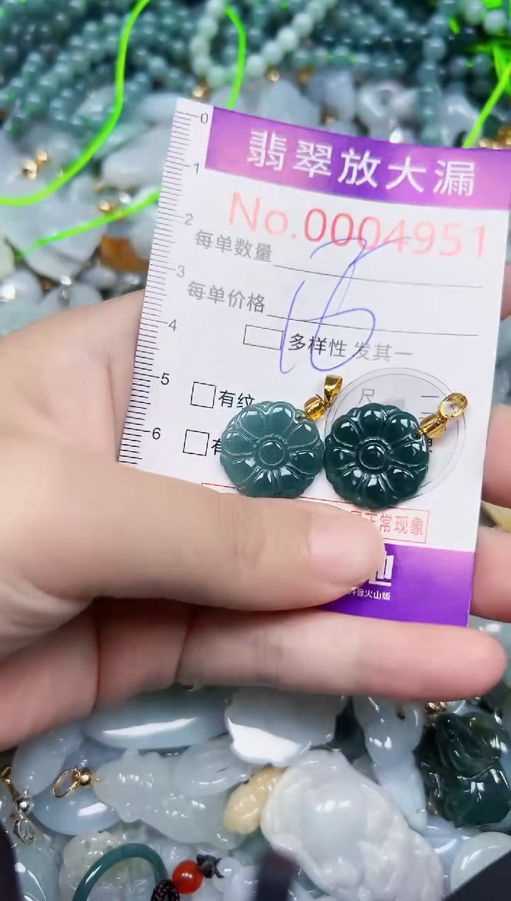 颈饰未镶嵌翡翠4951