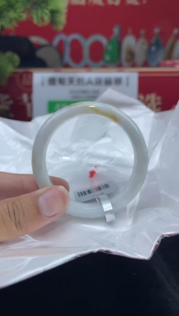 【闪购商品】翡翠手镯未镶嵌手镯18