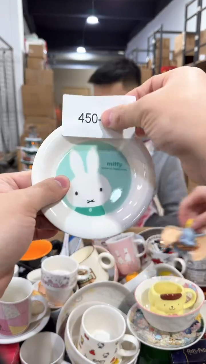 瓷片450-13孤品默认微瑕不退不换