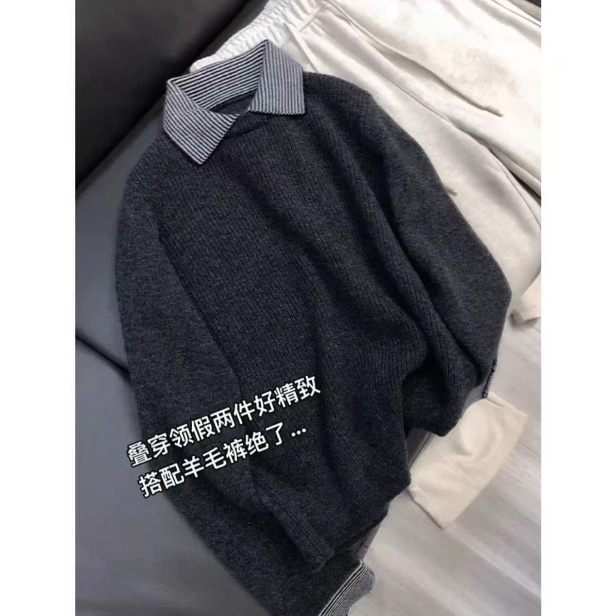 【佳佳的织黛女装】条纹翻领假两件欧货针织女毛衣套头气质宽松上衣