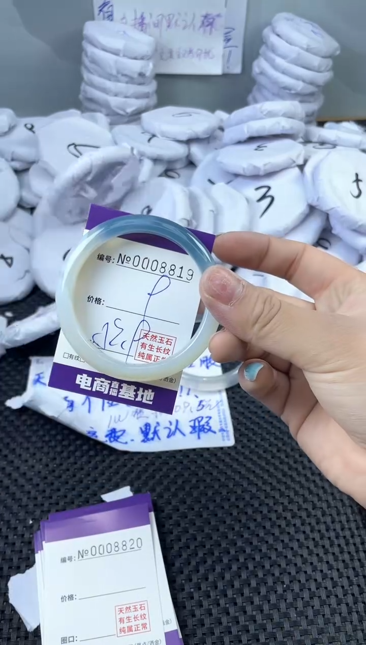 玛瑙/玉髓手镯未镶嵌8819