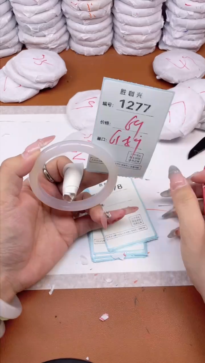 【闪购商品】玛瑙/玉髓手镯未镶嵌1277