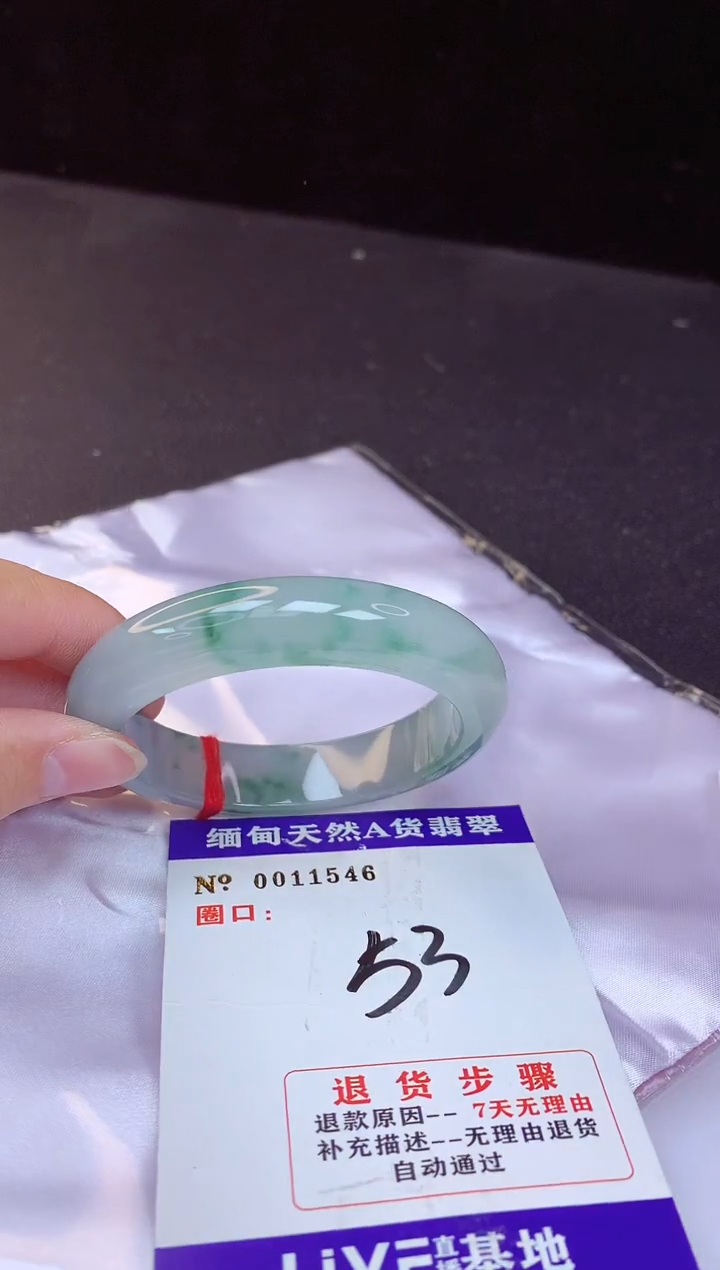 【闪购商品】翡翠手镯未镶嵌53+             