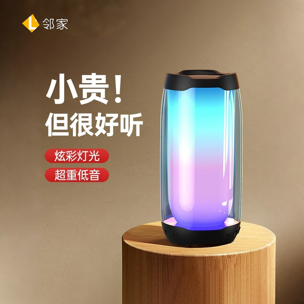 蓝牙音箱家用无线小音响小型低音炮超重低音高音质电脑迷你