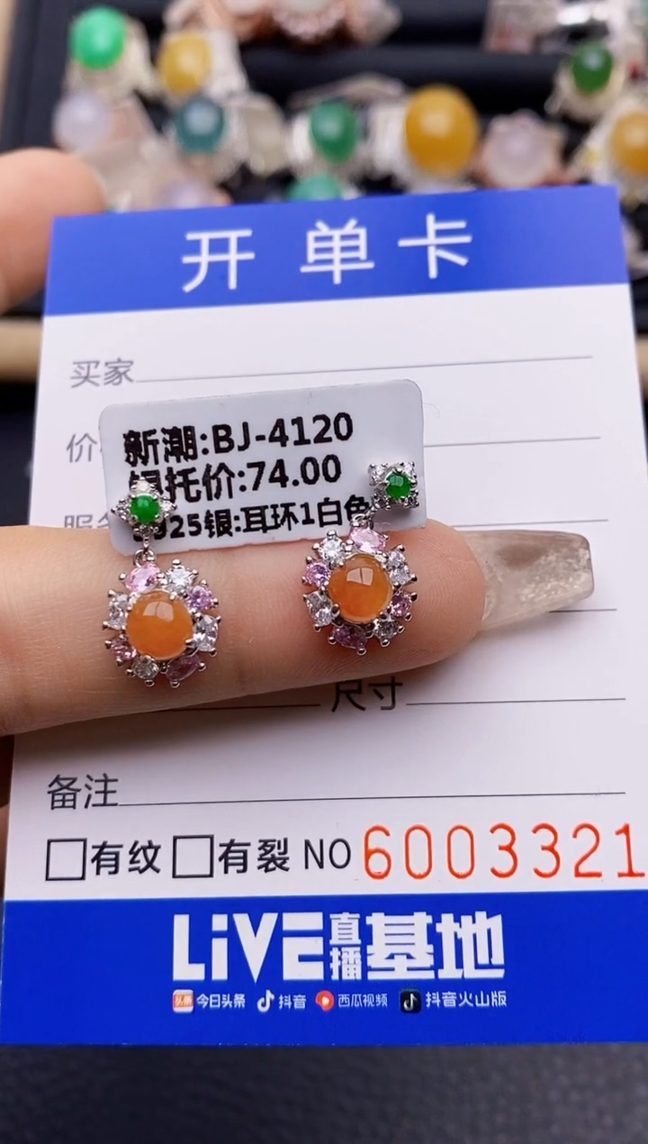 【闪购商品】翡翠戒指银S925镶嵌3321