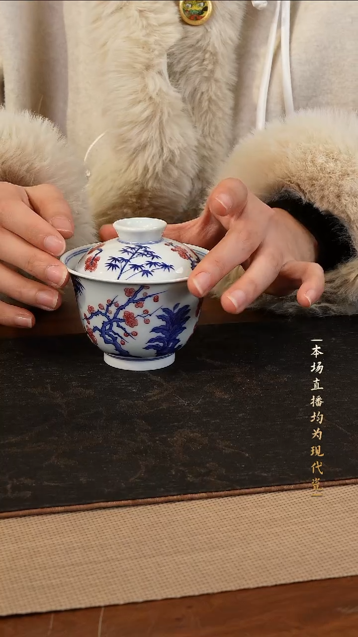 宁封窑青花釉里红松竹梅二才盖碗