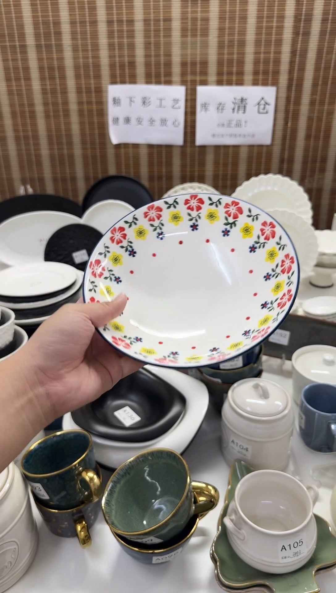 瓷8/仓库清仓外贸尾货