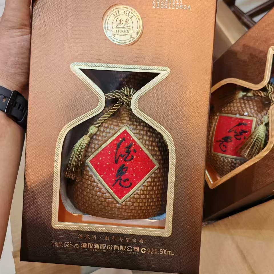 酒鬼酒鬼专卖店尊享精品52度