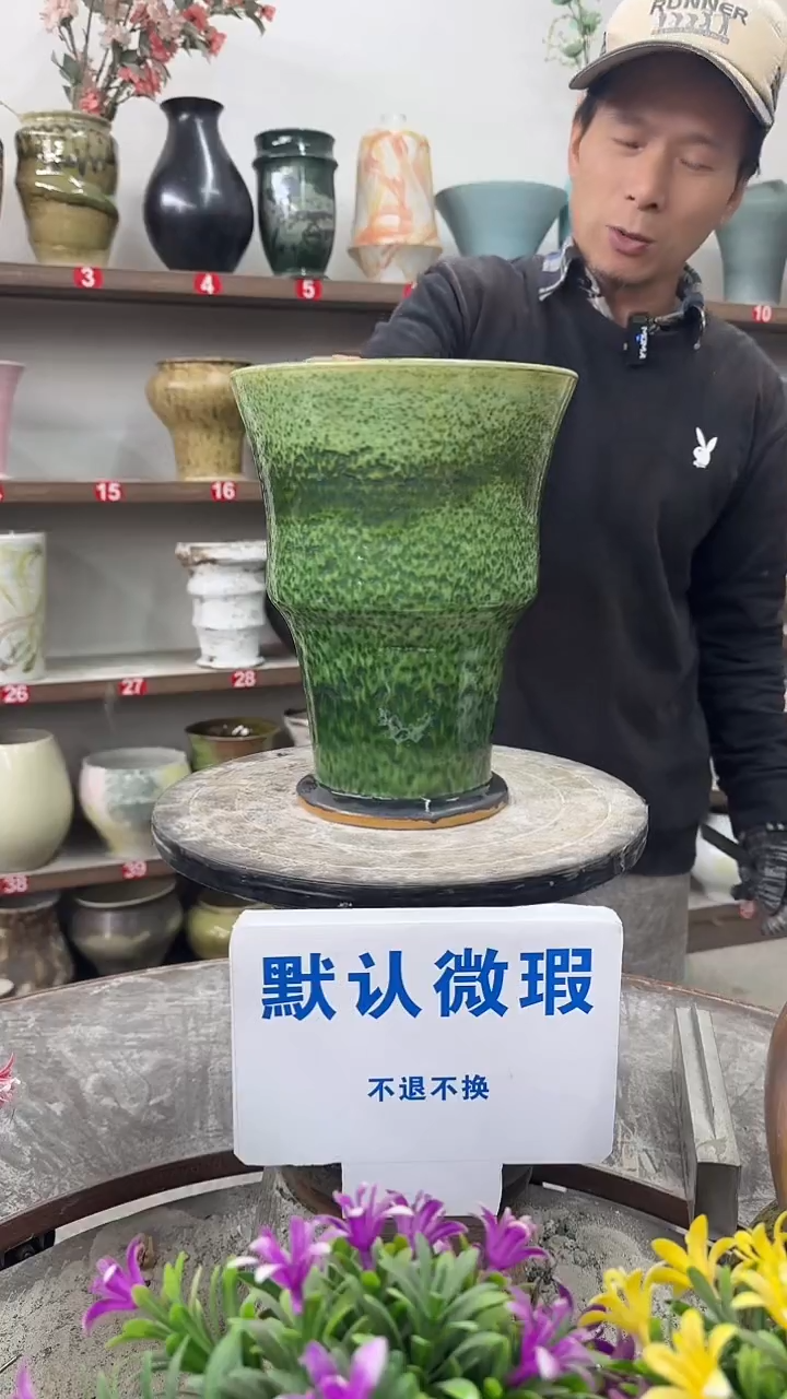 12-31-高25口19瑕-花盆