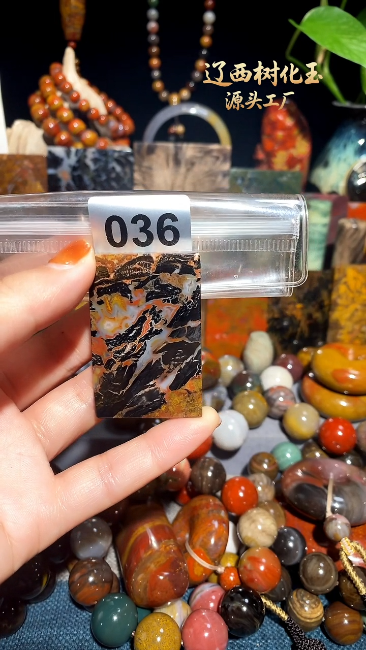 未镶嵌-硅化玉天然北票硅化玉吊坠