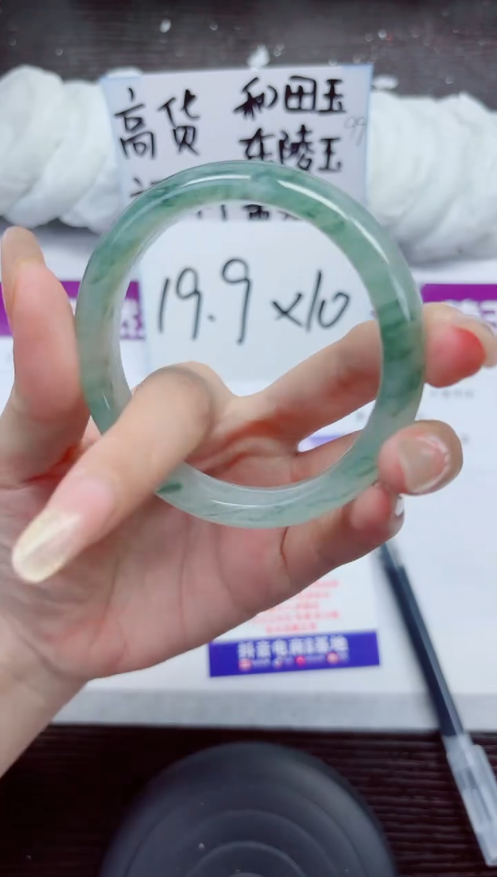 未镶嵌手镯石英质玉A10-56.57