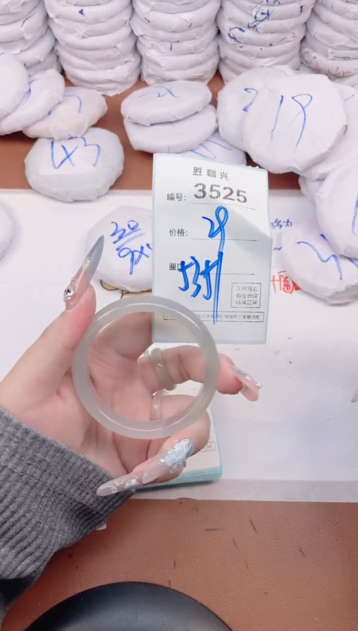 【闪购商品】玛瑙/玉髓手镯未镶嵌3525