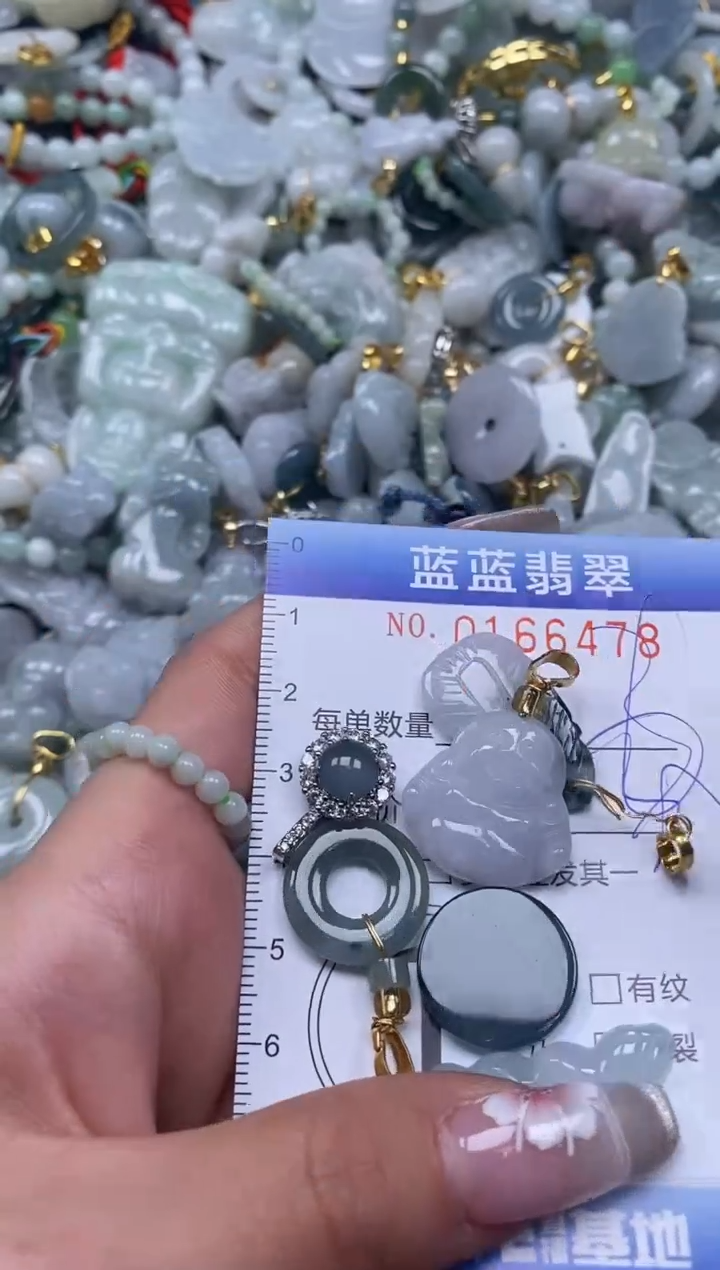 【闪购商品】翡翠颈饰未镶嵌闪购0166478