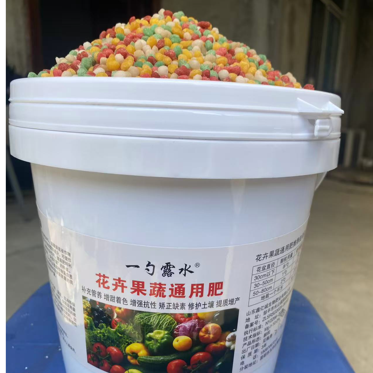 增产花卉蔬果通用全营养速溶有机肥料