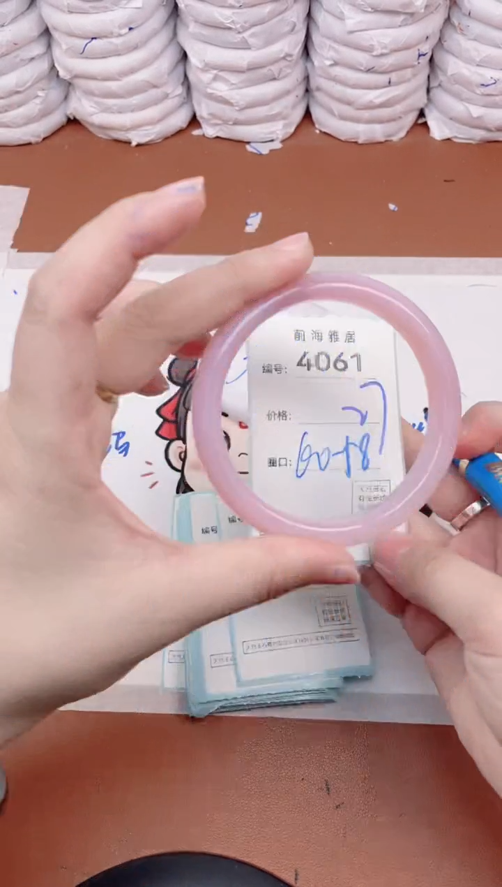 【闪购商品】玛瑙/玉髓手镯未镶嵌4061