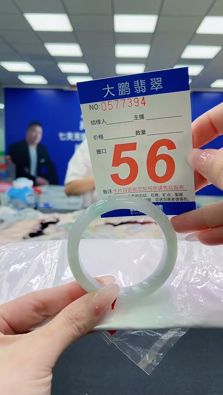 未镶嵌手镯翡翠AAAAAAAAAAAAAAAAAA