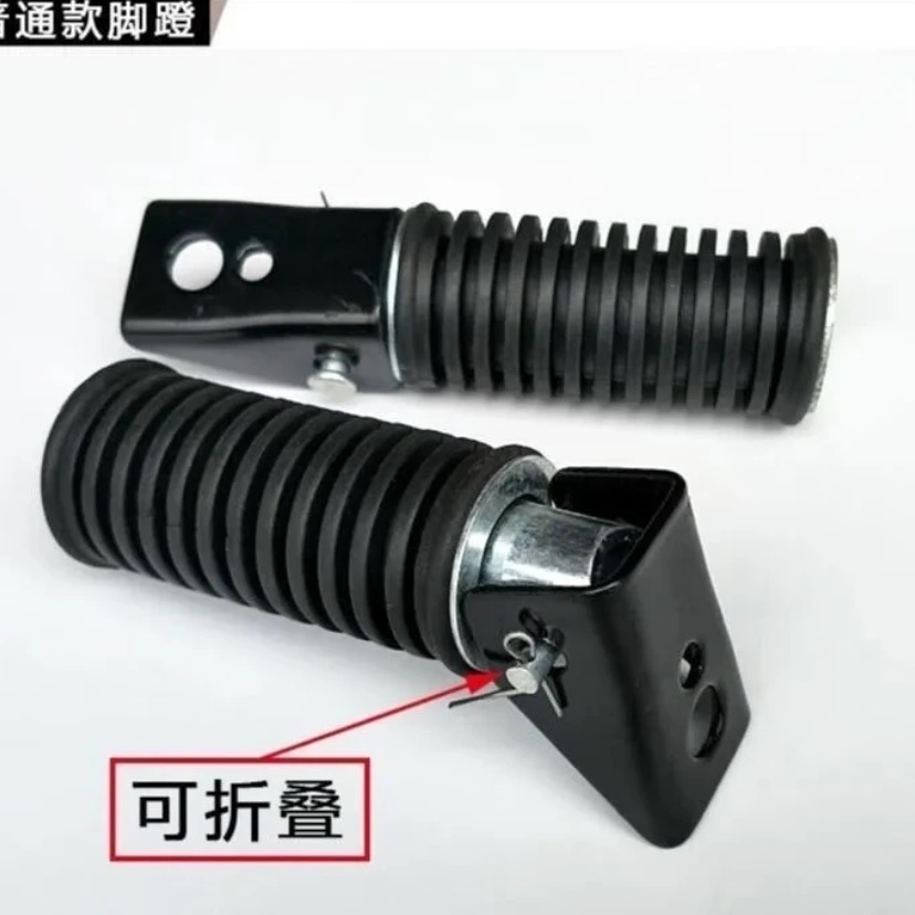 电动车载重王改装搁脚摩托车脚踏板后脚蹬