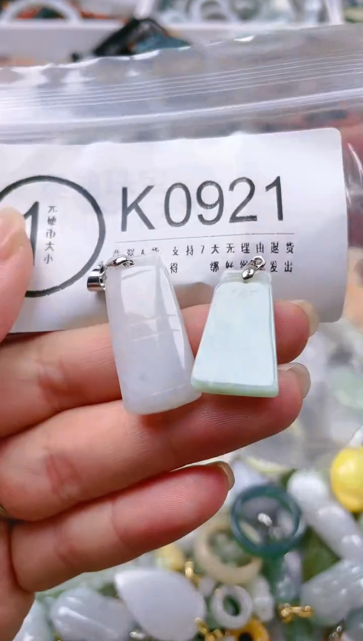 【闪购商品】翡翠颈饰未镶嵌/K/翡翠A货一图一物