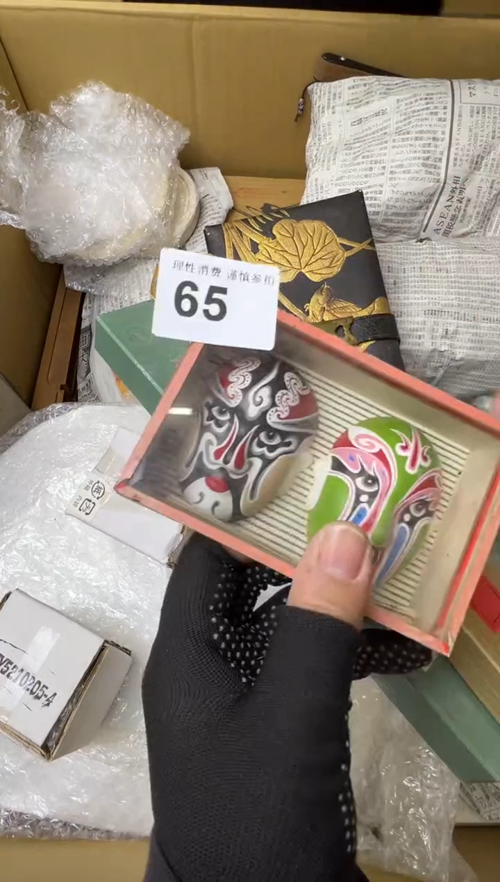 K***i熊大熊精选舶来品二号65