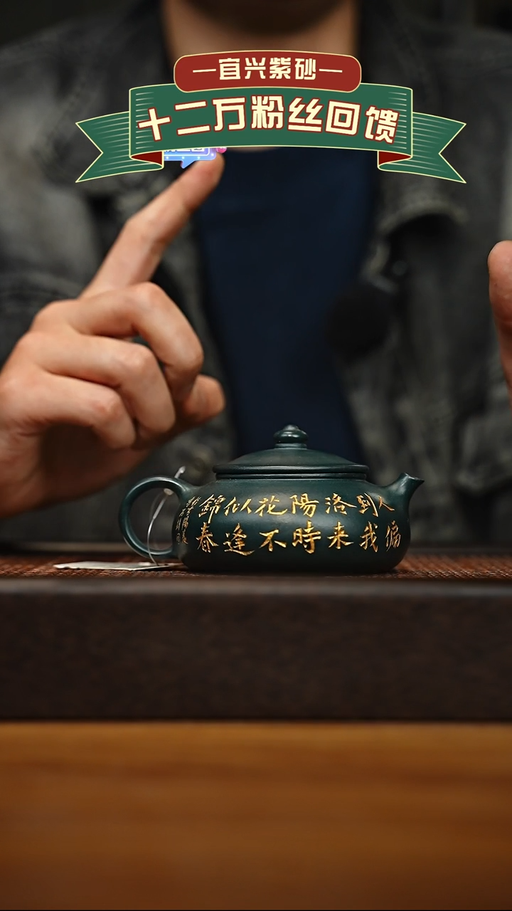 茶壶紫砂宜兴原矿 手工 紫砂壶容量200cc