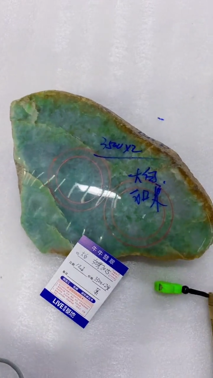 未镶嵌定制翡翠如****588888888888