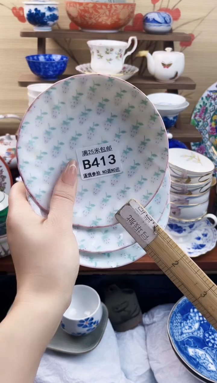 【闪购商品】b413==============