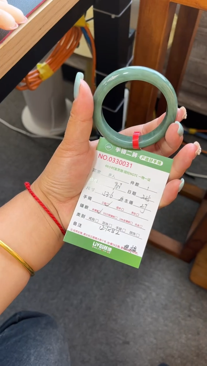 【闪购商品】翡翠手镯未镶嵌多人