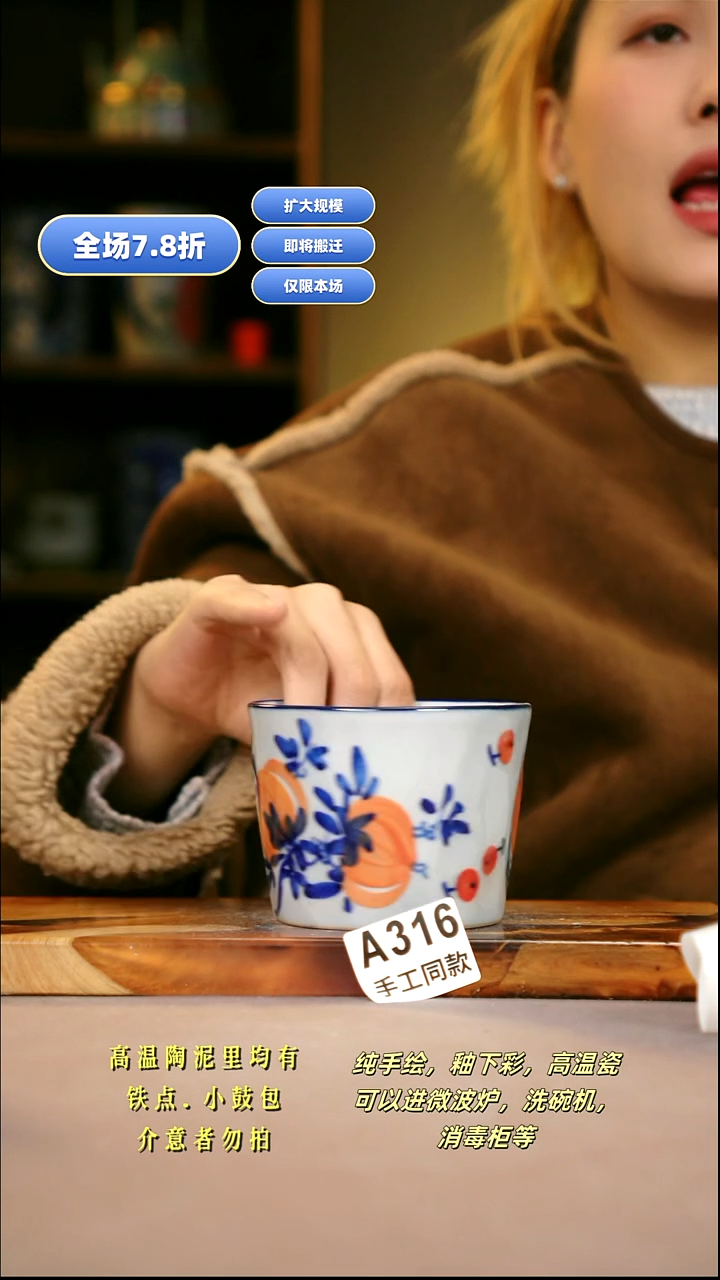 A316新十二器瓷器