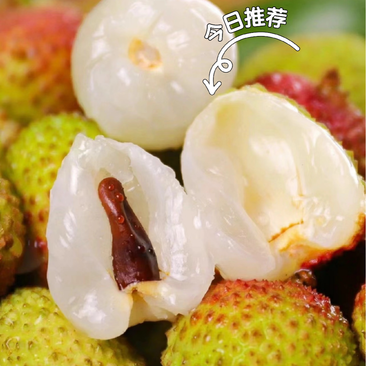 【现货｜明日必达】广东妃子笑荔枝 核小肉厚 单果20g+ 精品大果 新鲜荔枝果园现摘 包邮全国仓发 坏果包赔