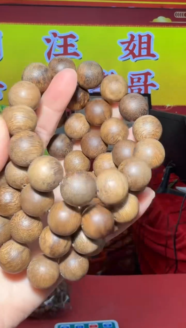 【闪购商品】沉香手串w188号多样性发一