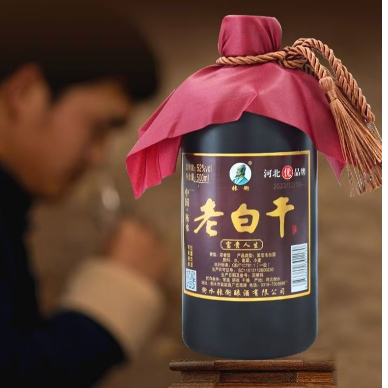 张衡老白干古法酿造纯粮52度白酒500ml瓶装适合喜宴聚会52度500ml